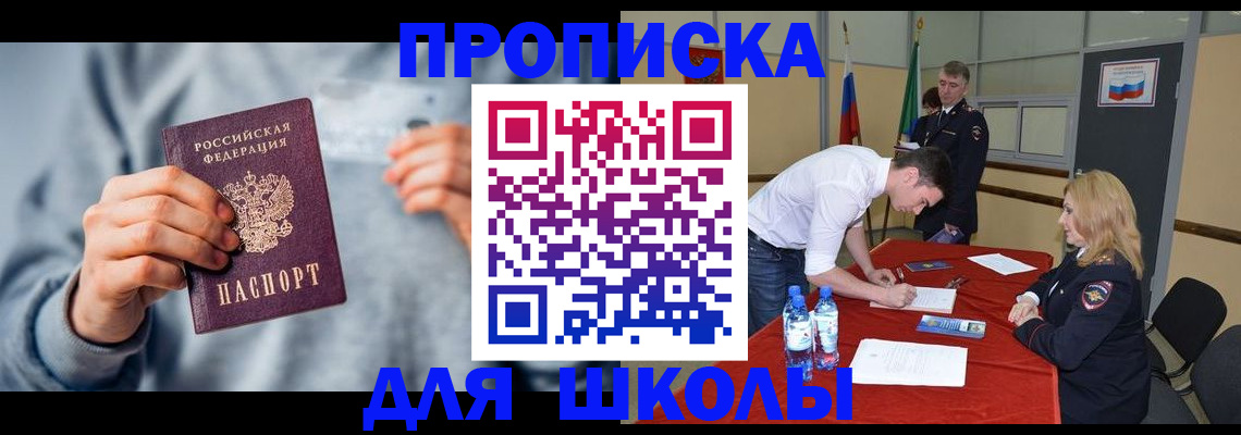 прописка поиск в Касли